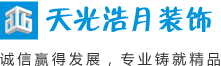 正洪裝飾