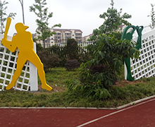 金堂外國語實(shí)驗(yàn)學(xué)校