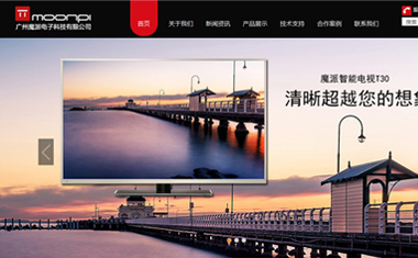 魔派廣告機(jī)