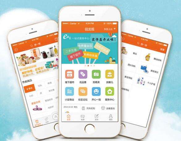 AR和VR會展示一些魔法