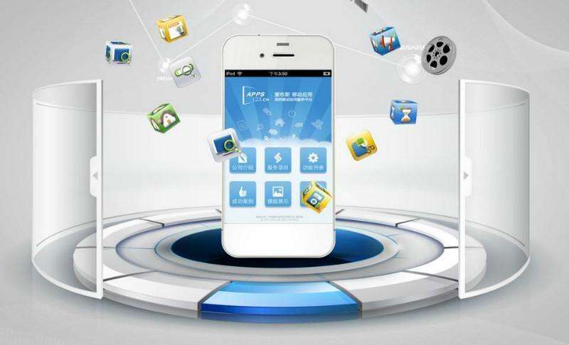 手機APP能讓企業(yè)用最低的廣告成本