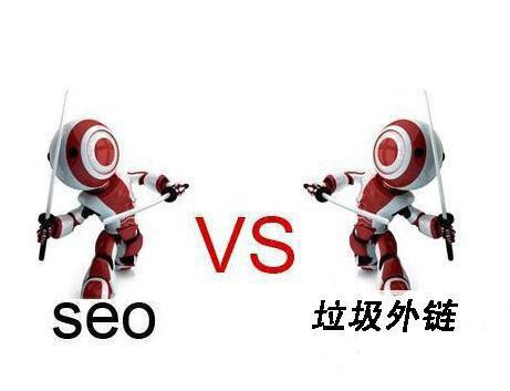 外鏈指向不能單一