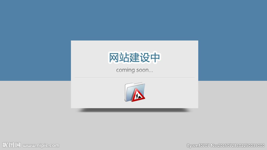 認(rèn)真的跟網(wǎng)站建設(shè)公司的人員進(jìn)行溝通。只有這樣才可以做好網(wǎng)站。