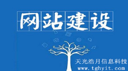 手機網站建設，手機域名的選擇：