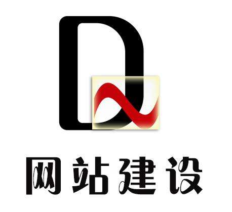 確定網站建設內容，簽定服務協議