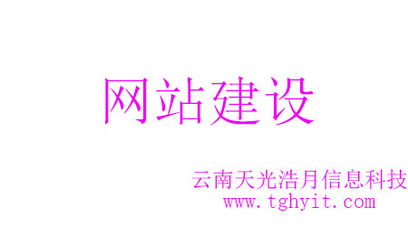 最早的一些網站采用的都是靜態的形式