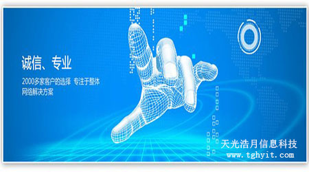 通過我們網(wǎng)站的內(nèi)容對(duì)于來訪者進(jìn)行洗腦式的培養(yǎng)