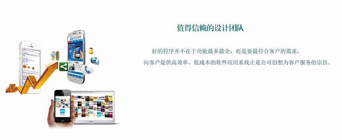 我們的優(yōu)勢