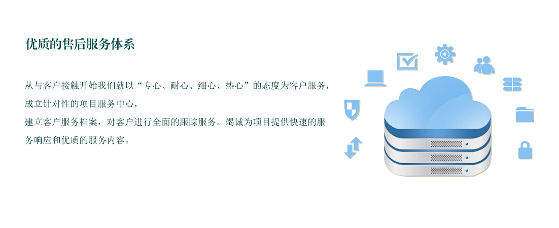 我們的優(yōu)勢