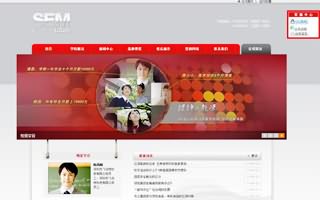 SEM藝術培訓學校