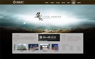 昆明網站建設客戶案例:昆明怡和地產