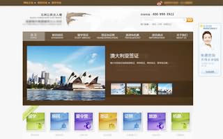 昆明五州公民出入境服務