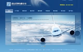 昆明航空貨運代理有限公司