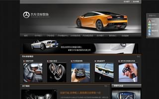 昆明酷奔汽車美容有限公司