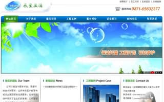 昆明辰星玉潔家政服務有限公司