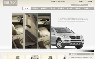 昆明酷馳汽車裝飾有限公司