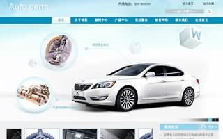 昆明奧拓汽配服務機構