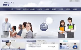 昆明亞太教育(英語)培訓學校