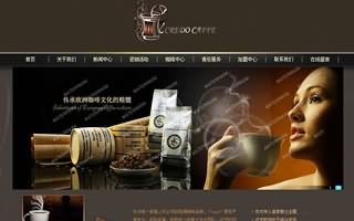 云南小粒咖啡公司