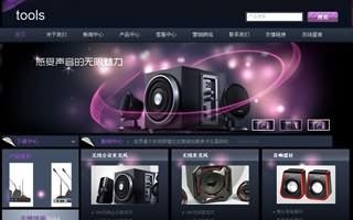 昆明華騰音響銷售行