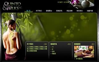 昆明歐麗亞美體機構